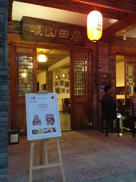 Zongshan Yard Inn Over view