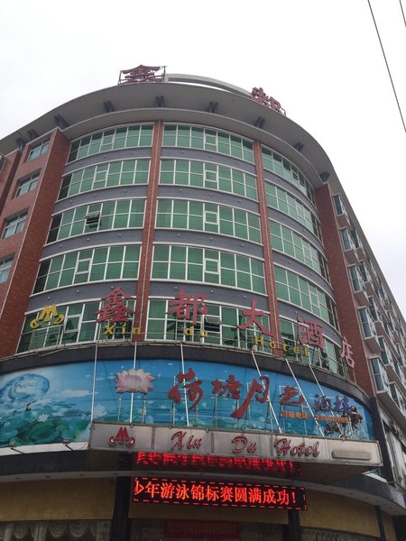 Xin Du Hotel Over view