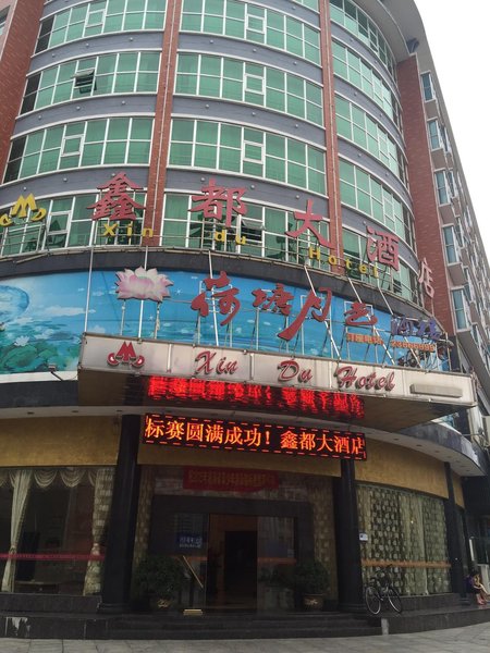 Xin Du Hotel Over view