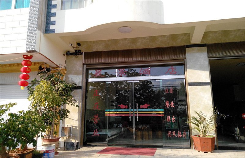 Chenjing Hotel Over view