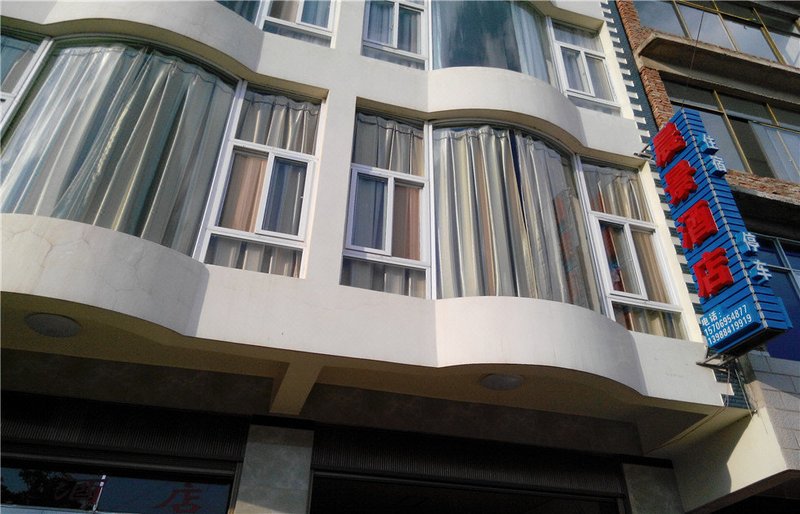 Chenjing Hotel Over view