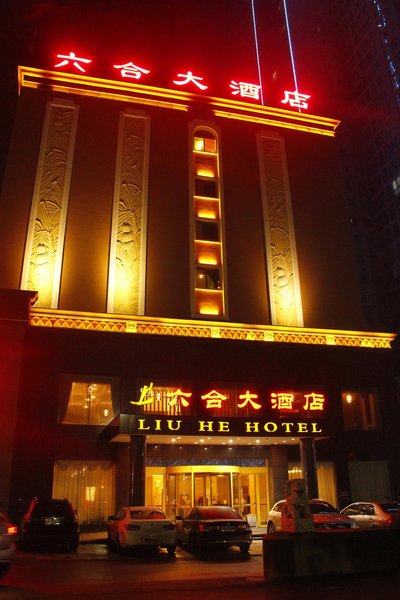 Liuhe Hotel Over view