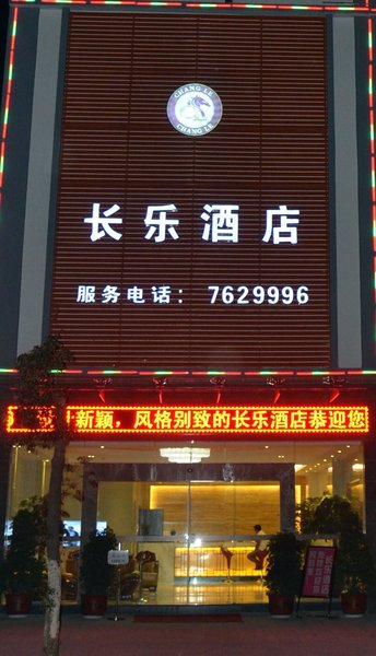 广州山水时尚酒店（花都店）外观图