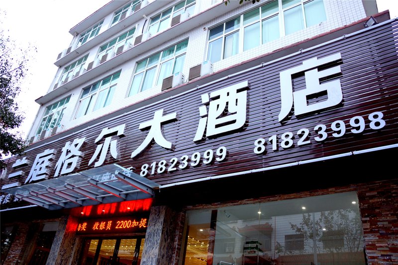 酒店外观