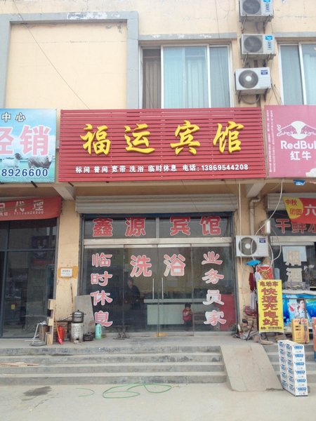 酒店外观