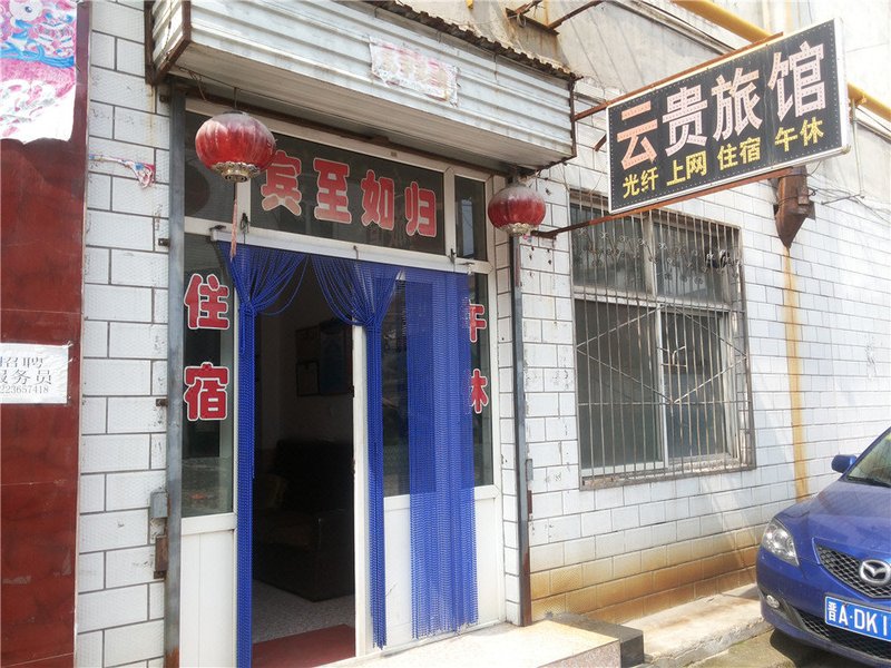 酒店外观