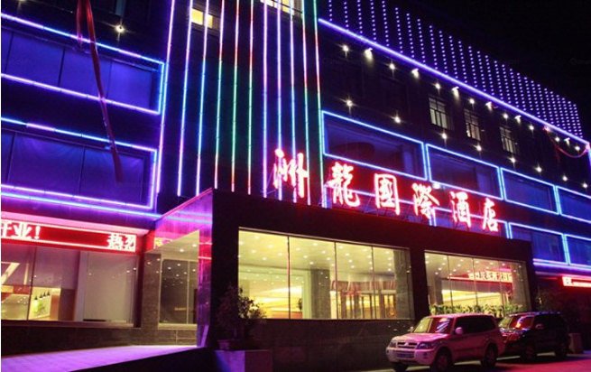 Zhoulong International Hotel Over view