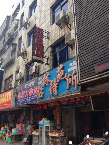 Linyuan Hostel Over view