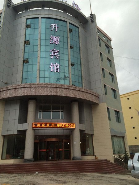 Shengyuan Hotel Qilian Over view