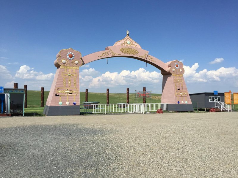 Mengyuan Culture City 酒店外观