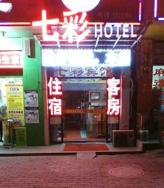 Qicai Fashion HostelOver view