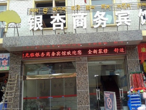 广州山水时尚酒店（花都店）外观图