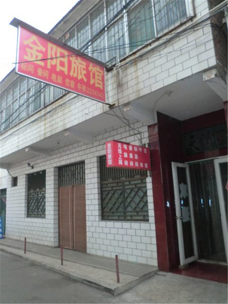 酒店外观