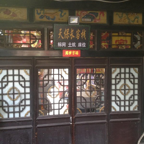  酒店外观