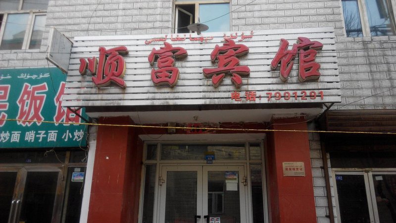 酒店外观