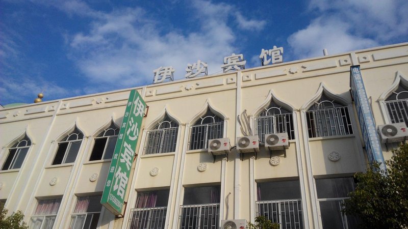 YISHA HOTEL Over view