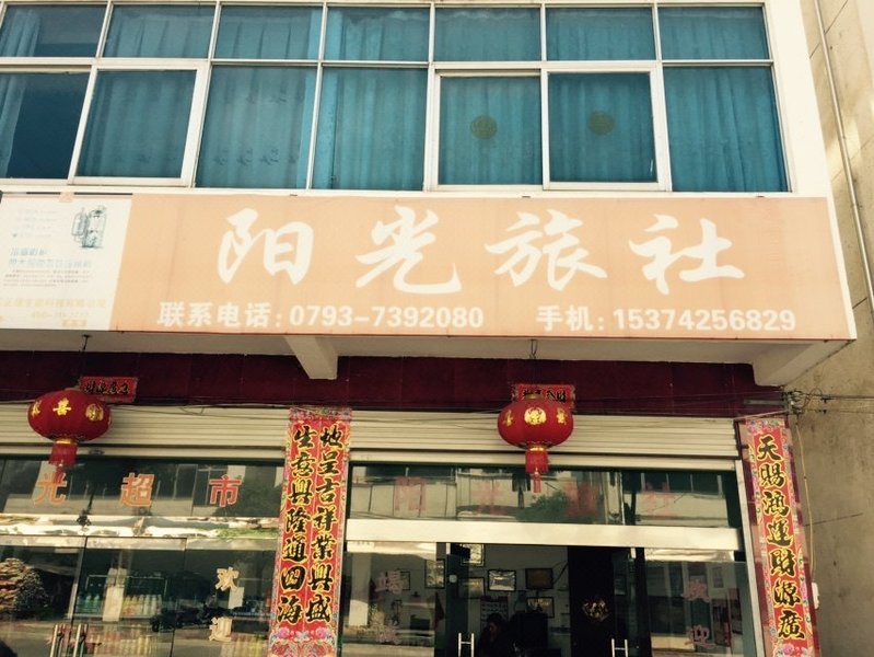 酒店外观
