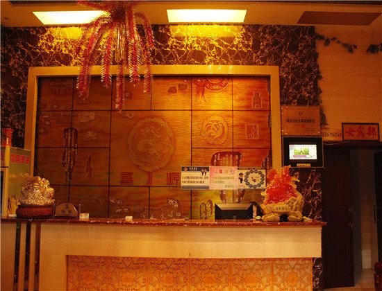 Fushuiyuan Xiyu Hotel 公共区域