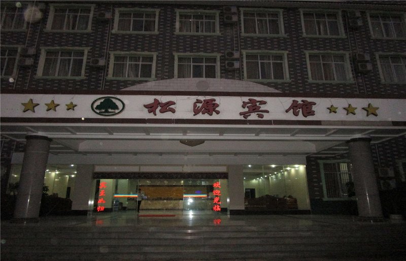 Songyuan Hotel Over view