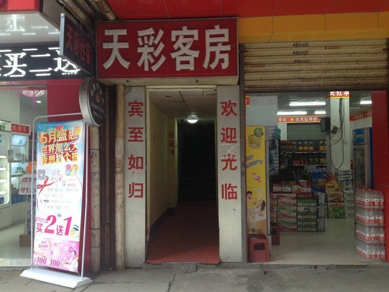  酒店外观