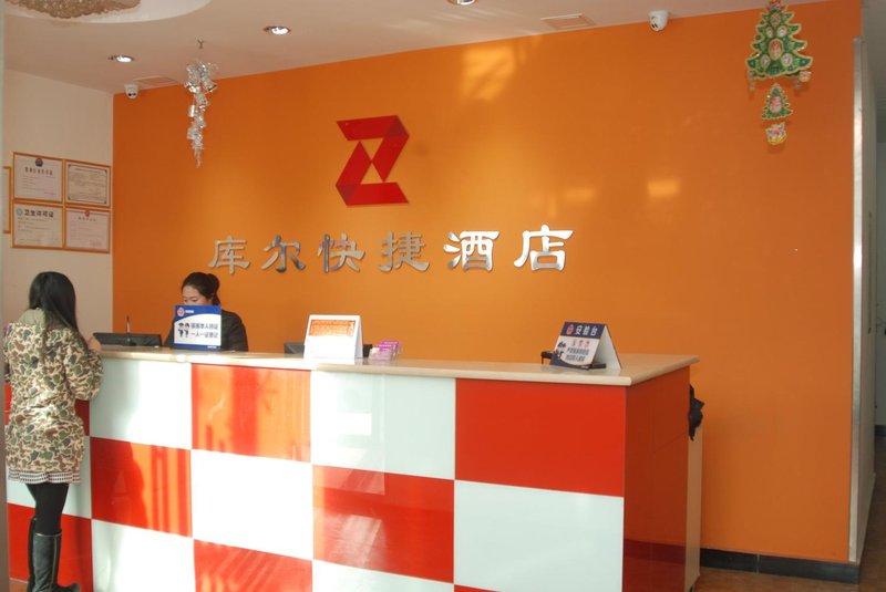 Beijing Ku'er Express HotelHotel public area