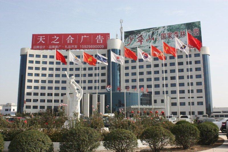 Shaanxi Aviation Hotel Over view