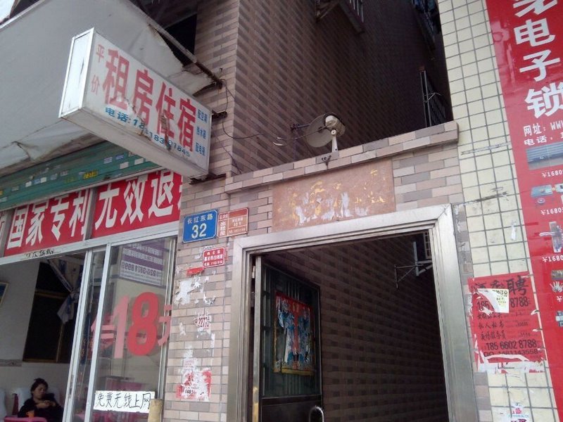 Pingjia Hostel (Guangzhou Changhong) 酒店外观
