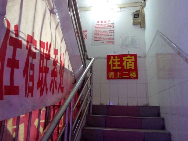 Shenshan Rental Guangzhou公共区域