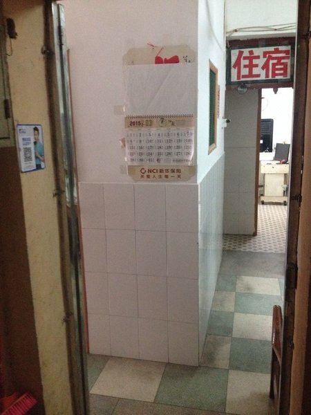 Family Hostel 其他