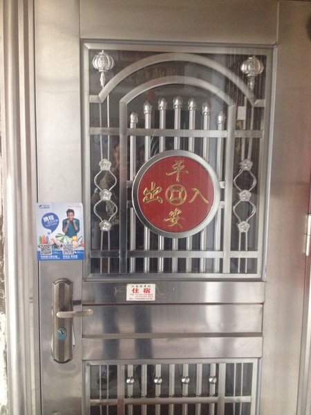 Jianhui Guesthouse Guangzhou公共区域