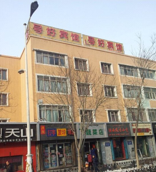 酒店外观