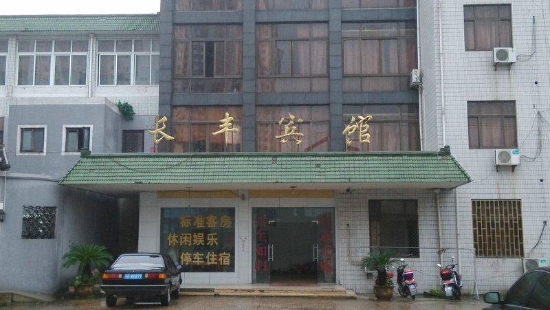 外觀