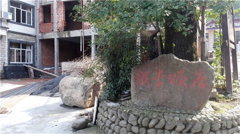 Yinxing HostelOver view