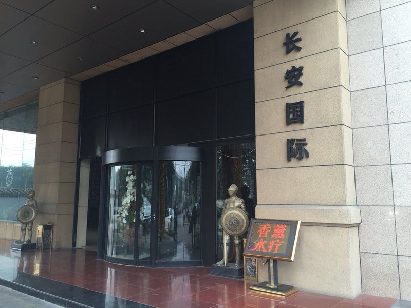 北京长安逸HOME公寓酒店外景图