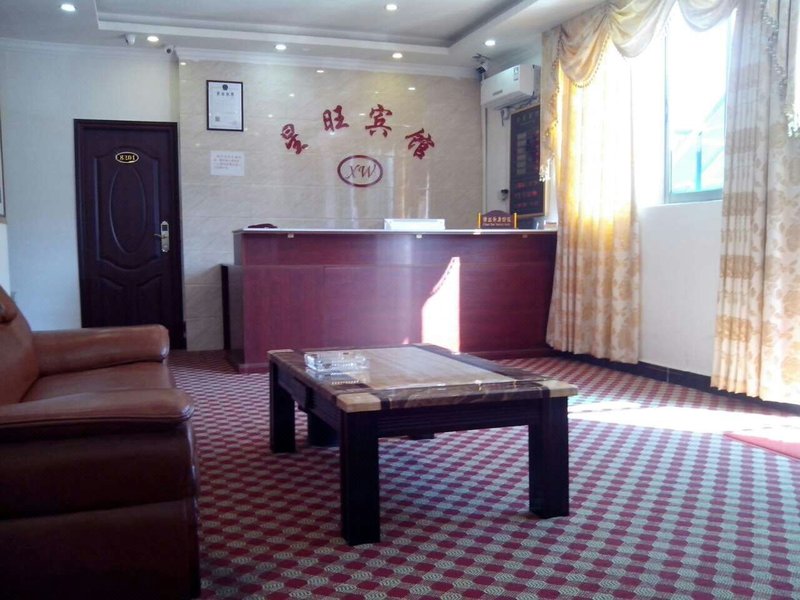 Xingwang Hotel其他
