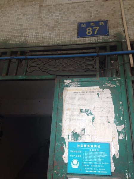 Haolaijia Family Inn其他