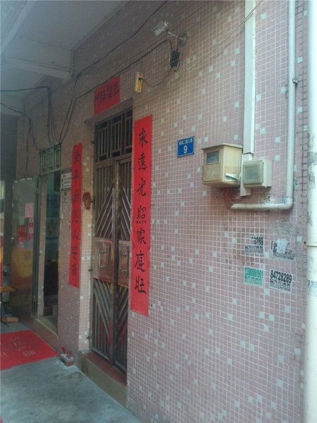 Gangwan Apartment (Guangzhou Yongfeng)酒店外观