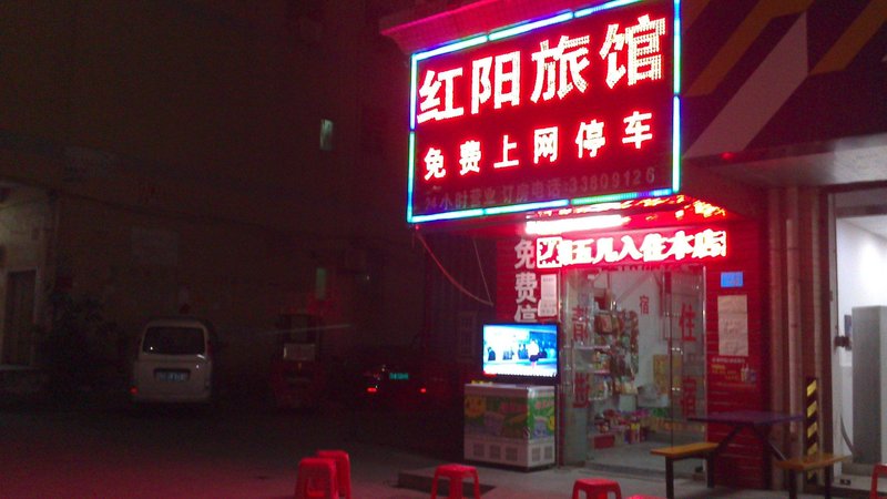 酒店外观