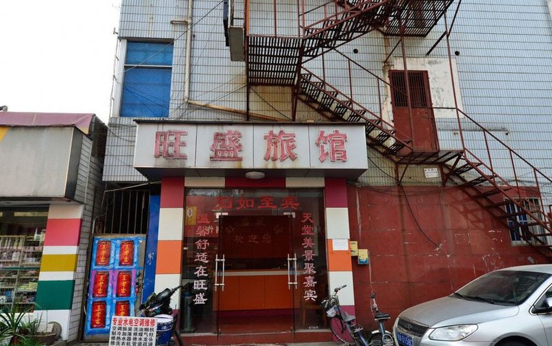 Wangsheng Hostel Over view