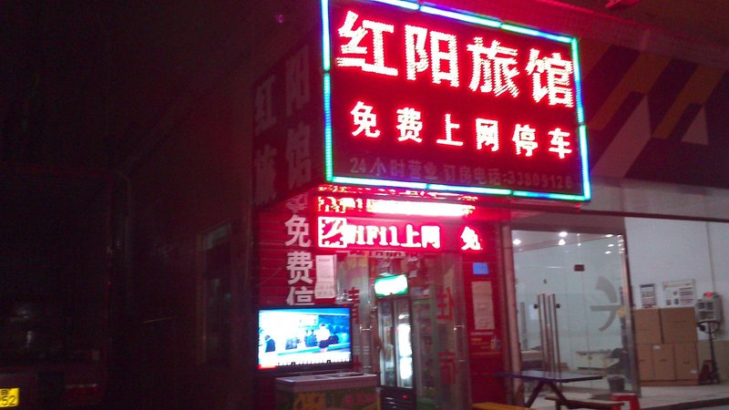 酒店外观