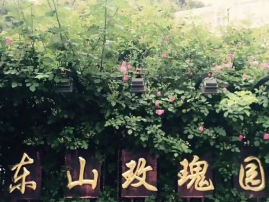 Rose Garden Family InnOver view