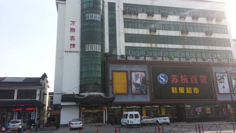 Wanxiang Hotel Over view