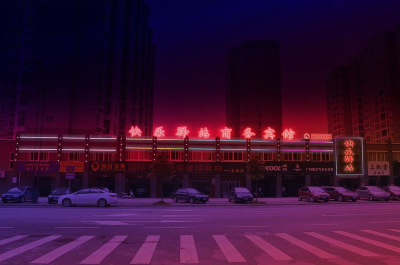 酒店外观