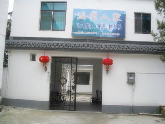 Hancun Renjia Farm HouseOver view