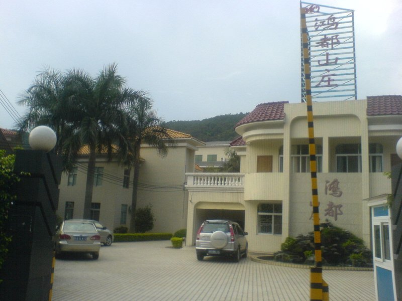Guangzhou Huadu Canglongge Villa 酒店外观