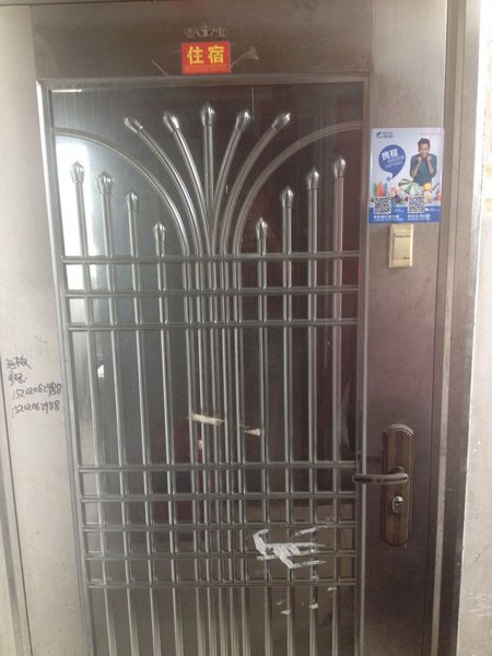 Haolaijia Family Inn其他