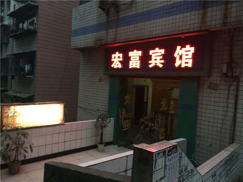 广州山水时尚酒店（花都店）外观图