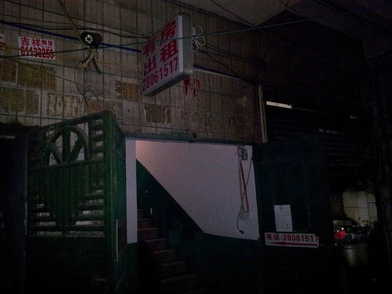 Fuxing Apartment公共区域