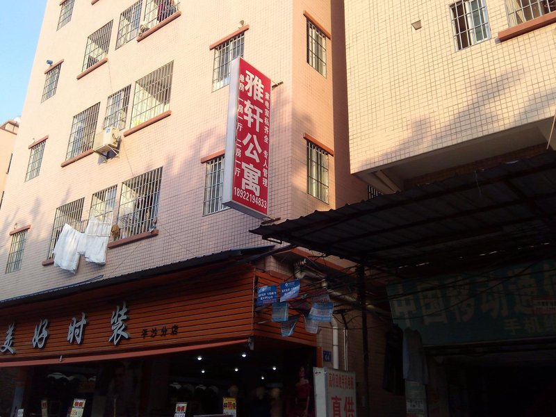 Yaxuan Apartment (Guangzhou Pingsha) 酒店外观