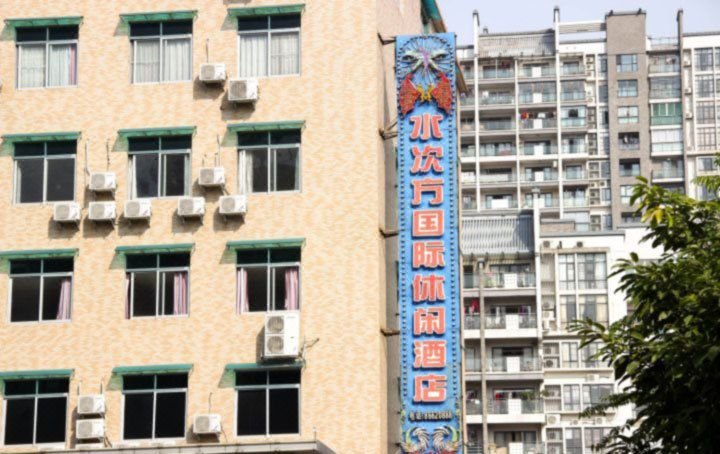 Shuicifang International Leisure Hotel Over view
